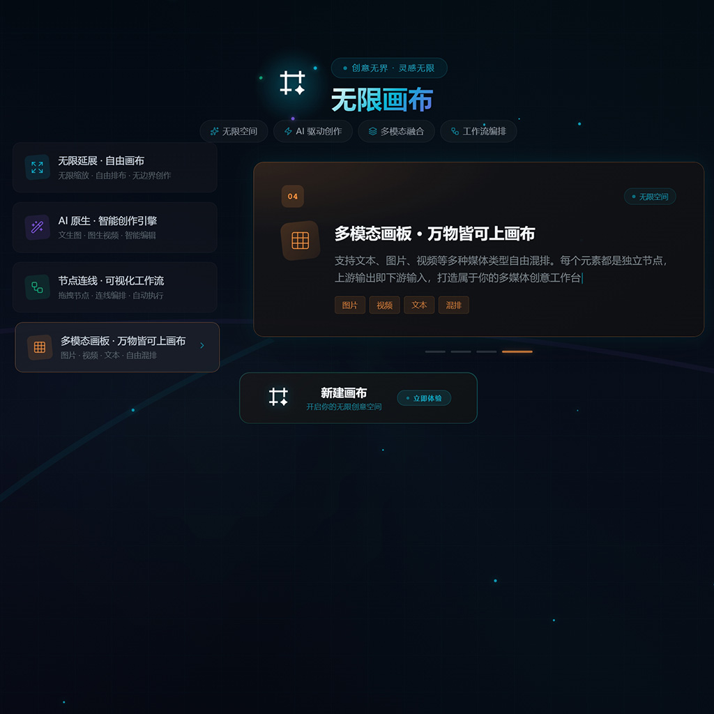 菁选灵创海报与画册设计案例